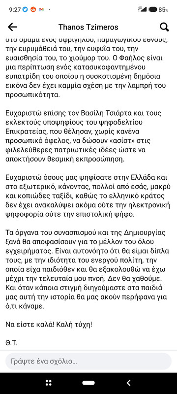 Εικόνα