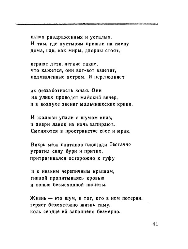 page-0043