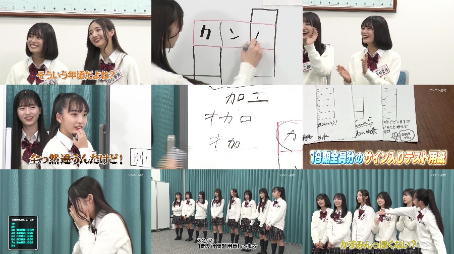 240502-Nemousu-t-S42-E02 【バラエティ番組】240502 AKB48 ネ申テレビ　シーズン42 (AKB48 Nemousu TV Season 42) ep02