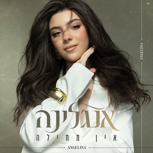 תמונה