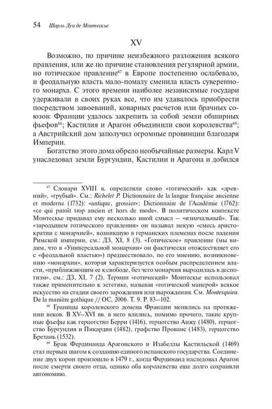 page-0053