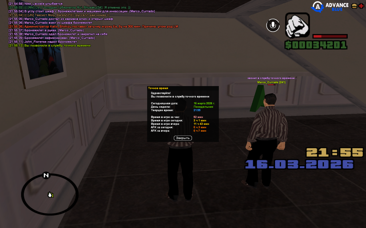 GTA SA MP 16 03 2026 21 55 14