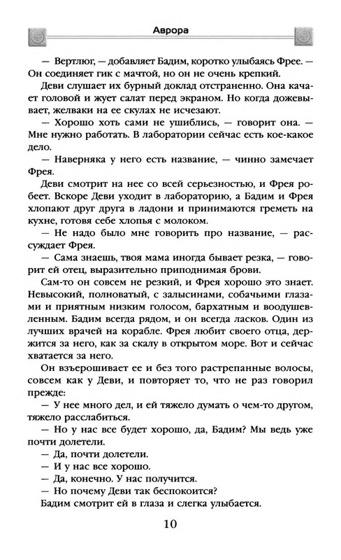 p0015