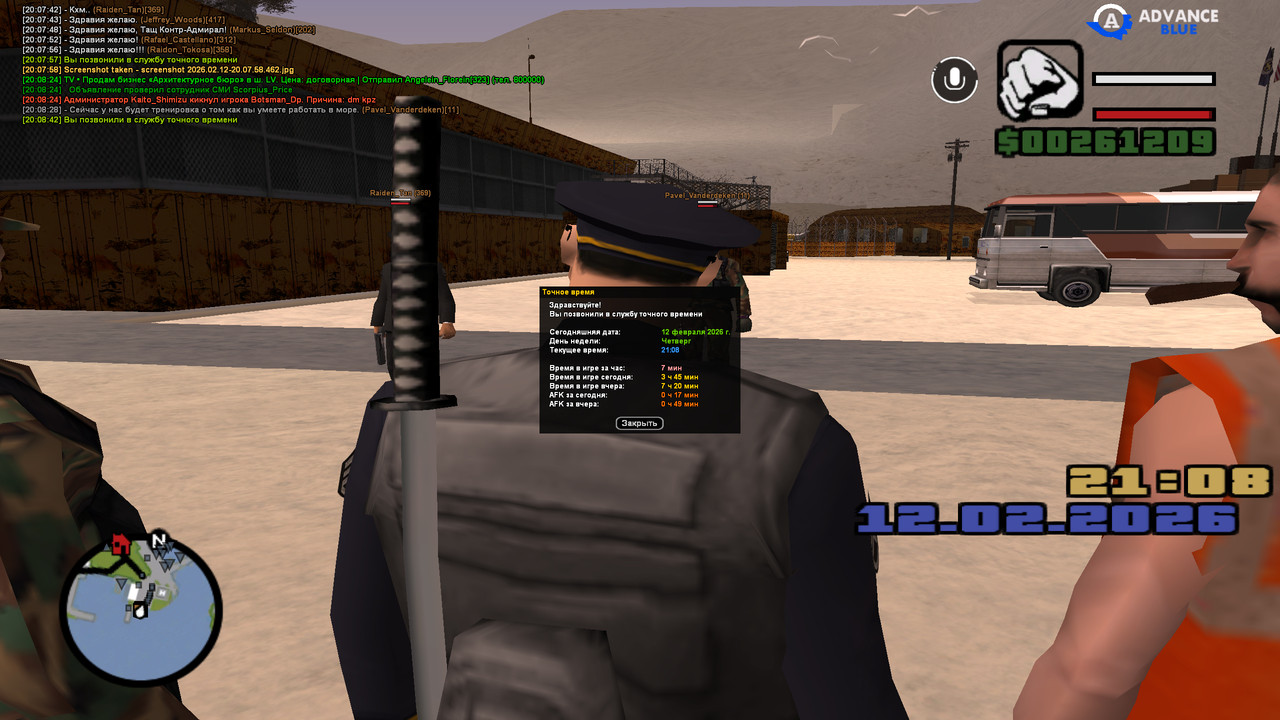 screenshot 2026 02 12 20 08 45 210