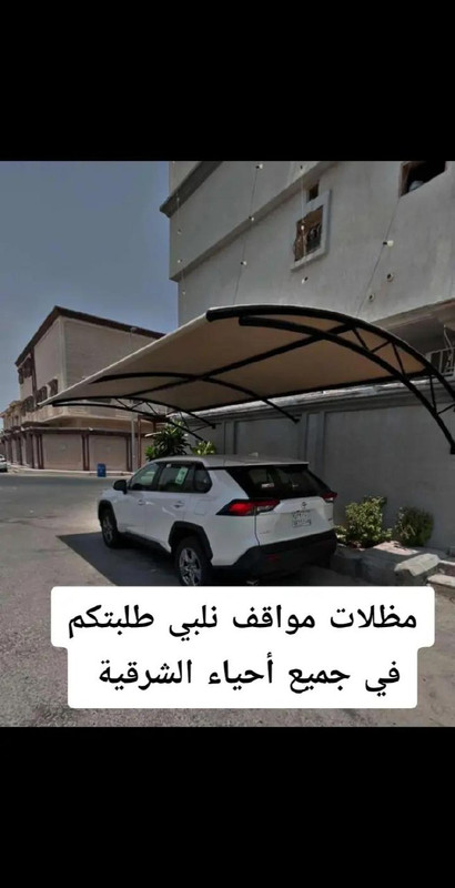 مظلة خارجية 3