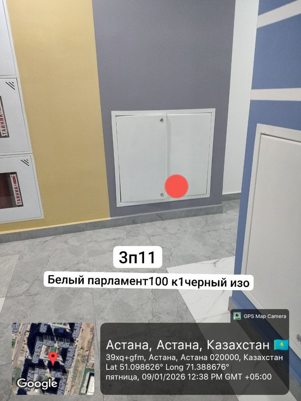 IMG 20260109 131618 952