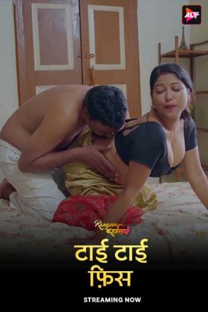 Rangeen Kahaniyan (Tai Tai Phis) (2025) Hindi Season 24 [ Episodes 01-03 Join] | WEB-DL | 1080p | 720p | 480p | AltBalaji WEB Series | Download | Watch Online
