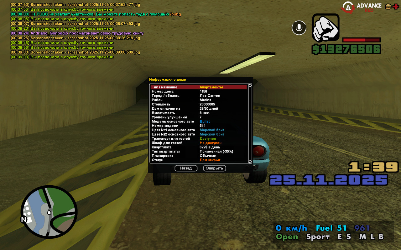 screenshot 2025 11 25 00 39 05 446