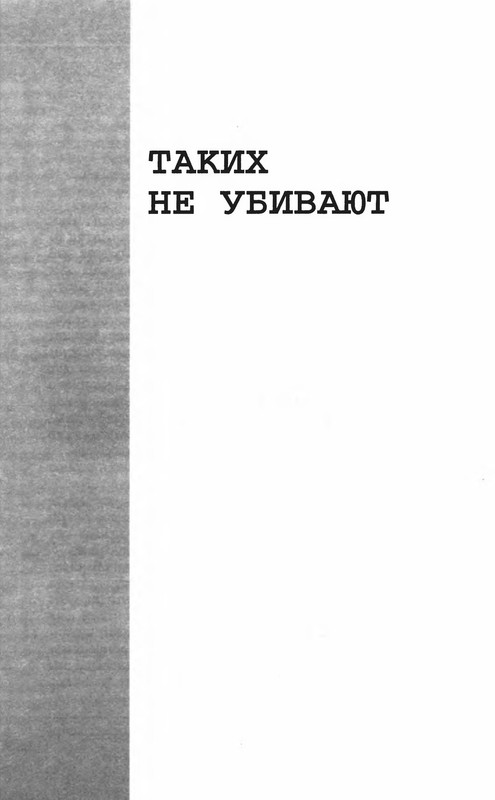 p0295
