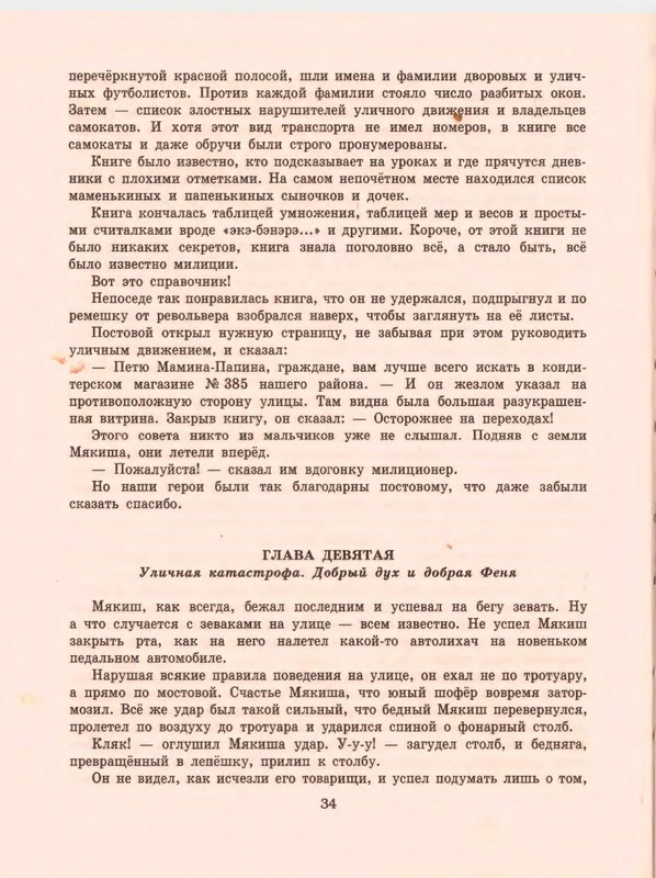 1-1997-page-0036