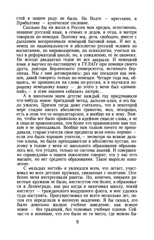 p0011