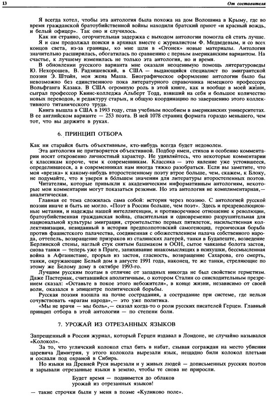 p0013