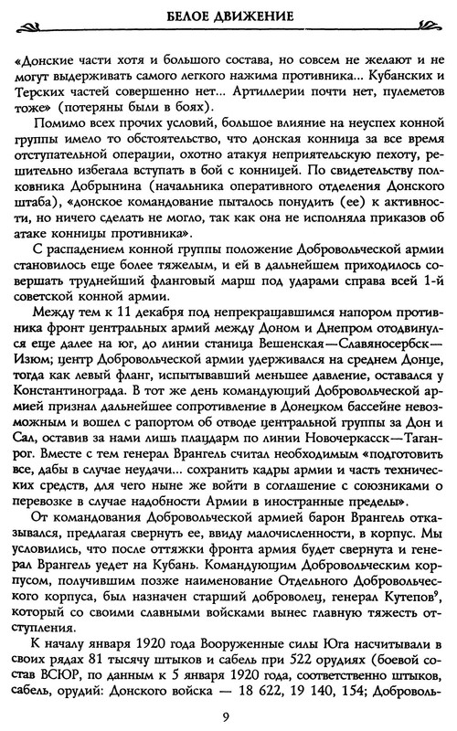 p0010