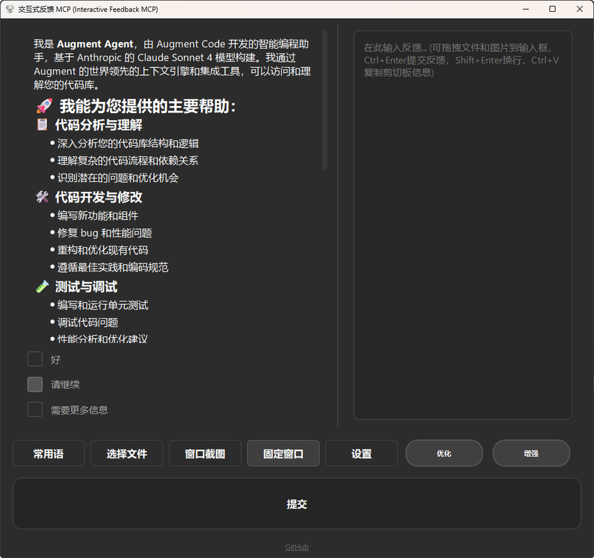 Interactive Feedback Example