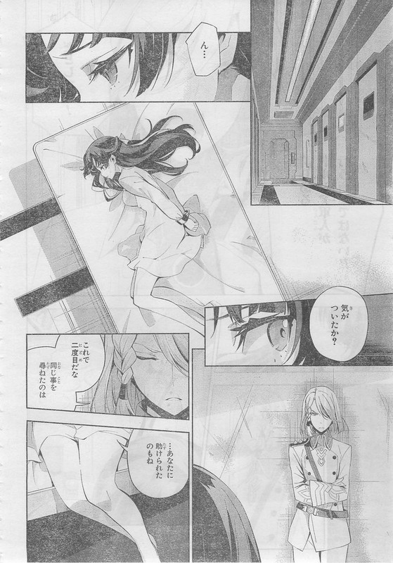 Kakumeiki Valvrave - Ryuusei no OtomeChap8-6