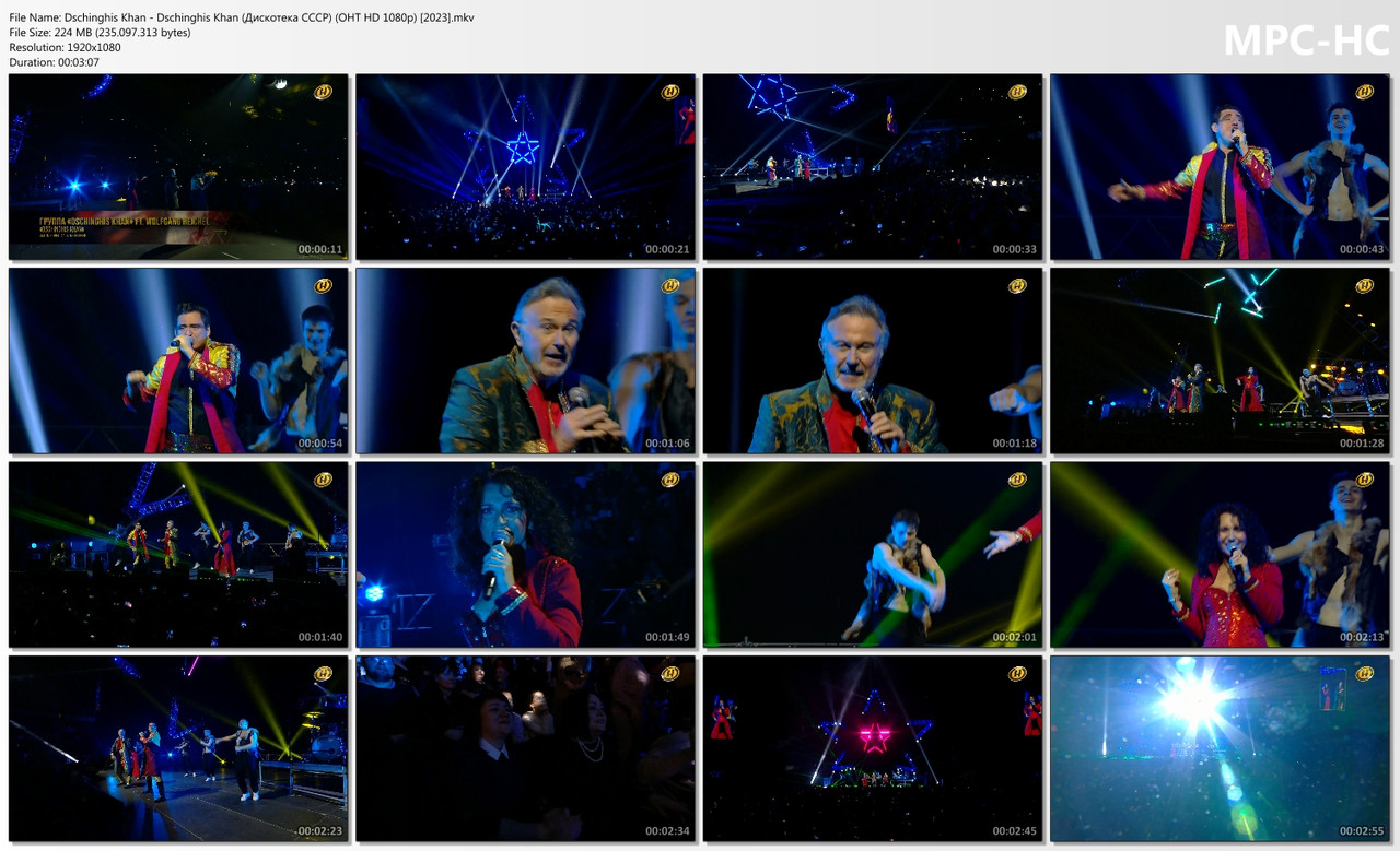 Dschinghis Khan - Dschinghis Khan (Дискотека СССР) (ОНТ HD 1080p) [11.02.2023]