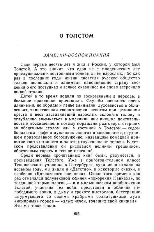 p0025