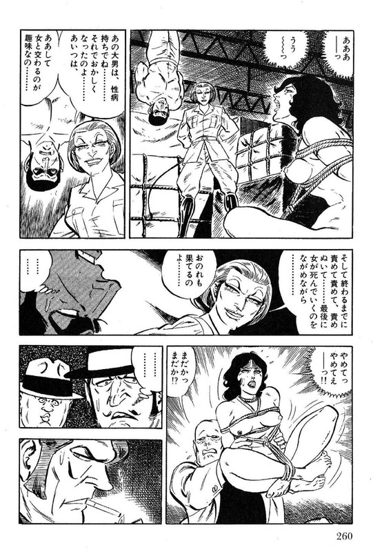 Golgo 13Vol20-2