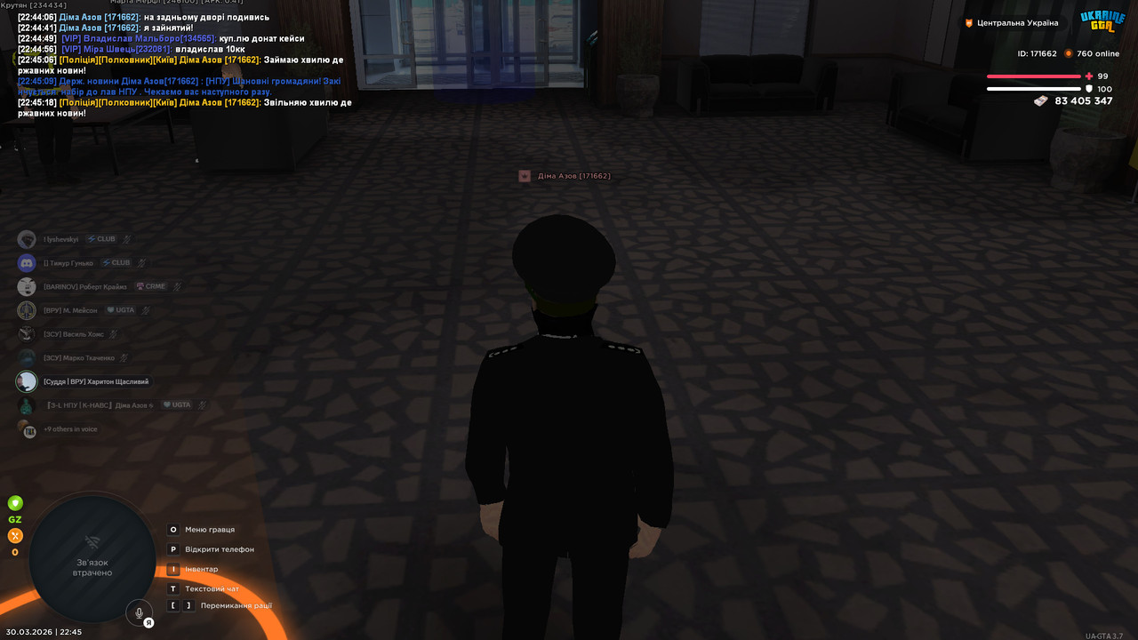 bandicam 2026 03 30 22 45 19 242