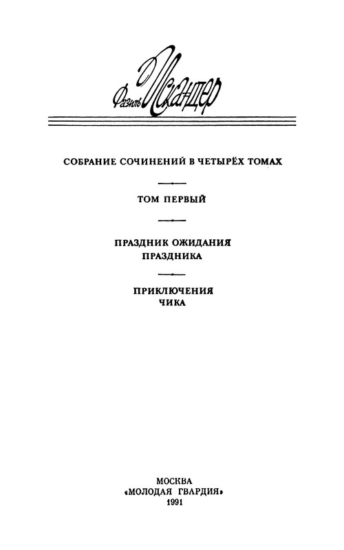 p0009