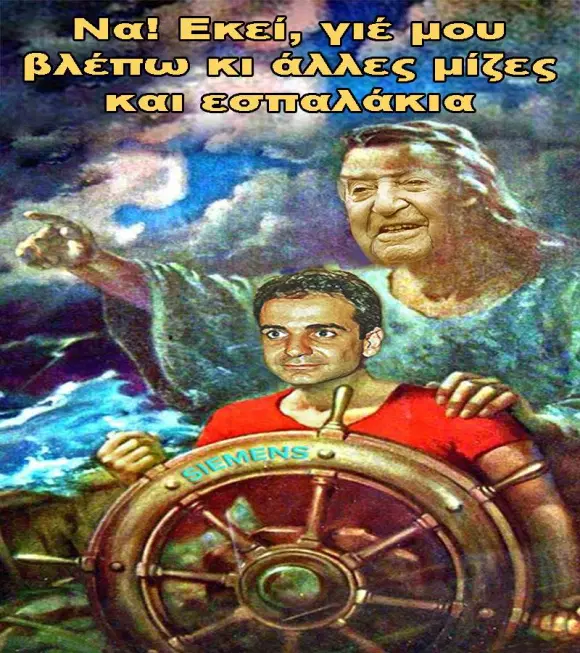Εικόνα