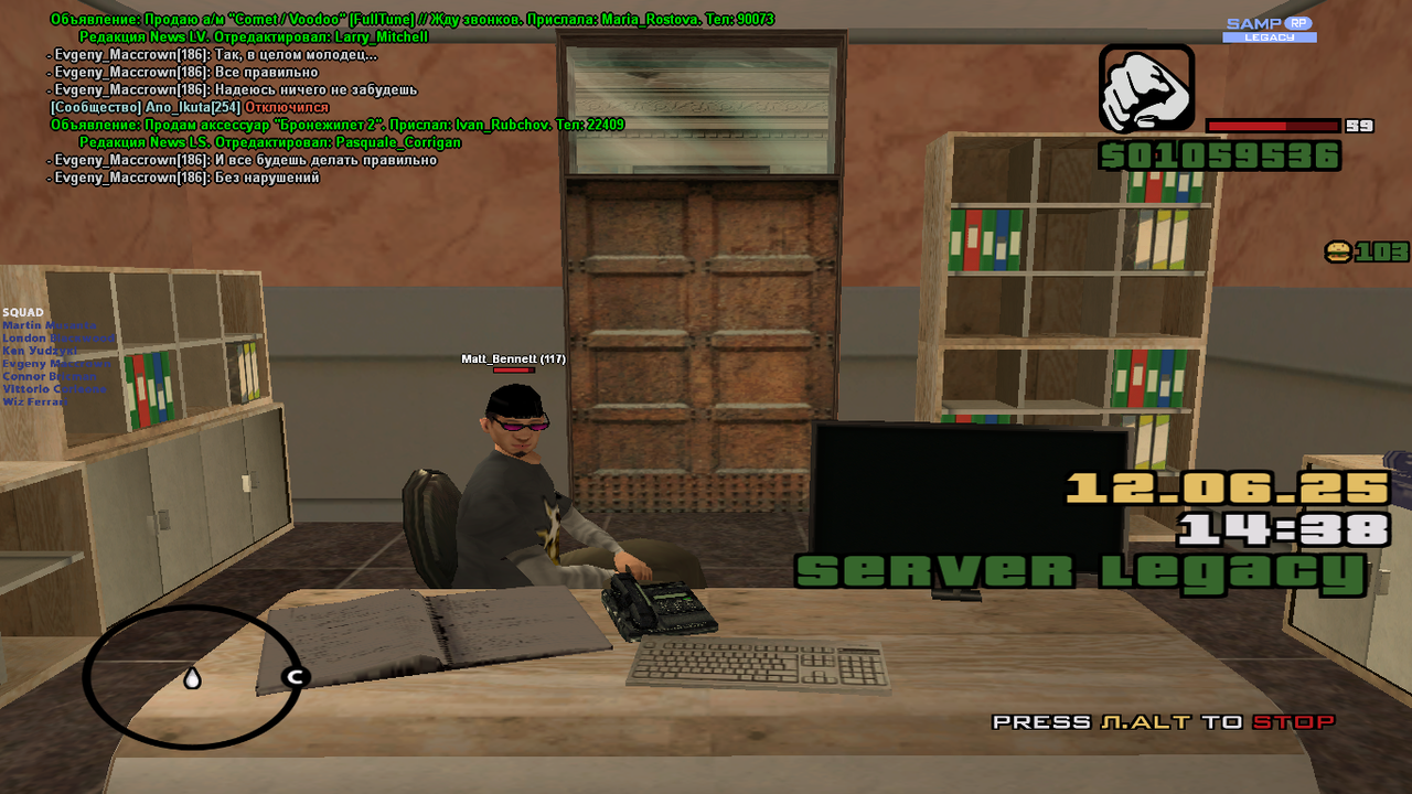 Снимок экрана (1591)