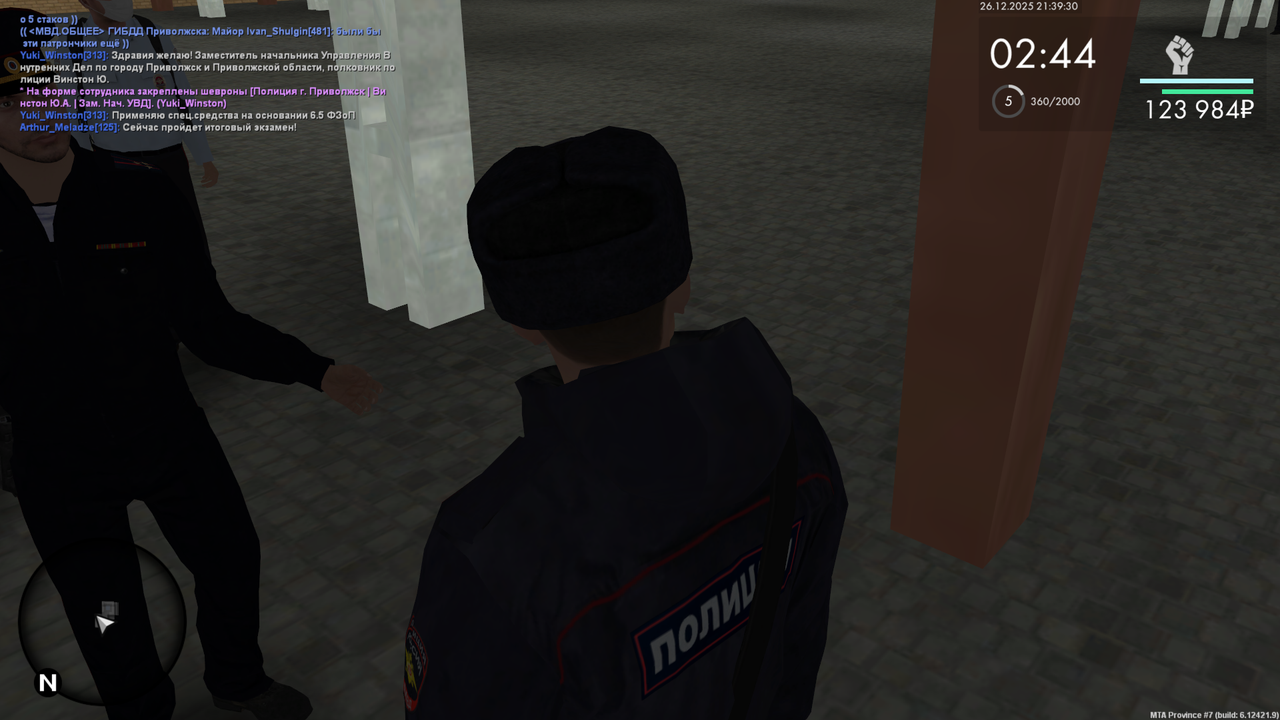 экзамен 1 (1)