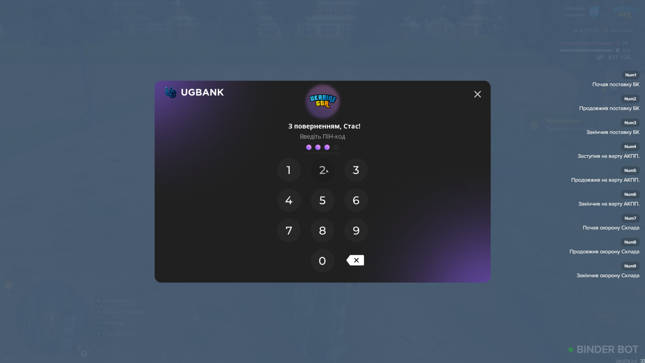 Screenshot_64