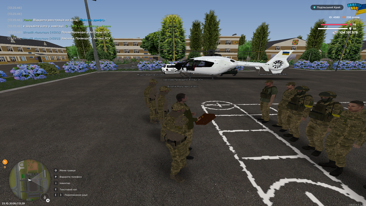UKRAINE GTA 23 10 2026 13 29 19