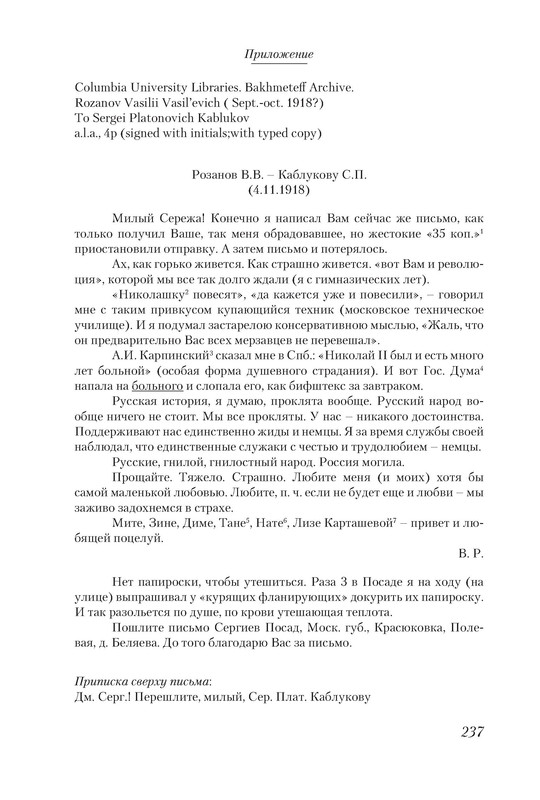 p0035