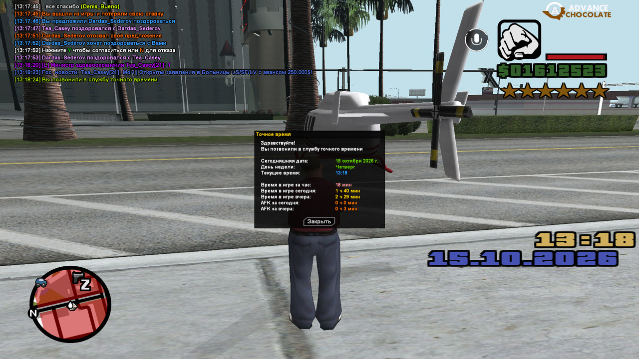screenshot 2026 10 15 13 18 25 250