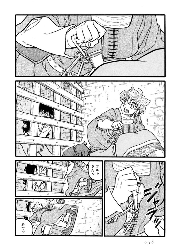 RousokuhimeVol2-30