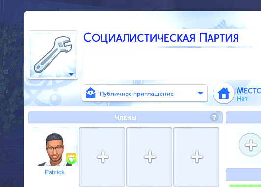 TS4_DX9_x64_2024-12-08_04-22-49.jpg