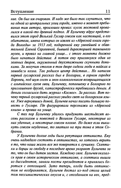 p0013