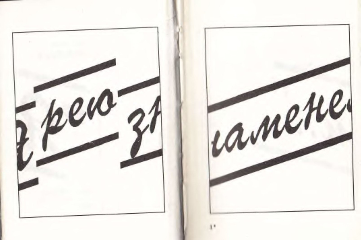 p0003