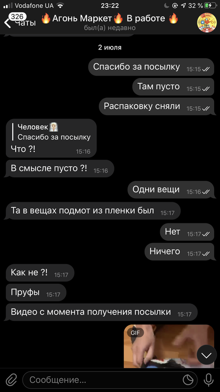 45D3AC63-8D29-4EA6-B6E1-870AE587911E