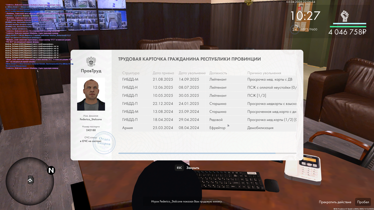 mta screen 2026 04 03 22 06 52