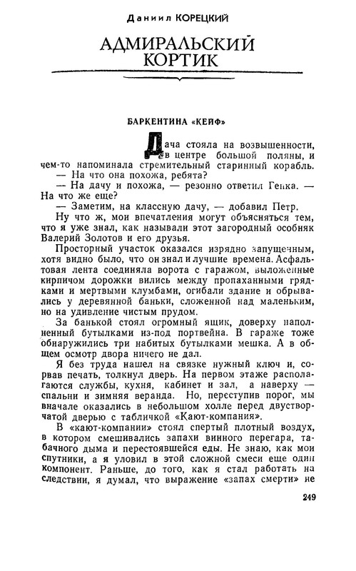 p0250