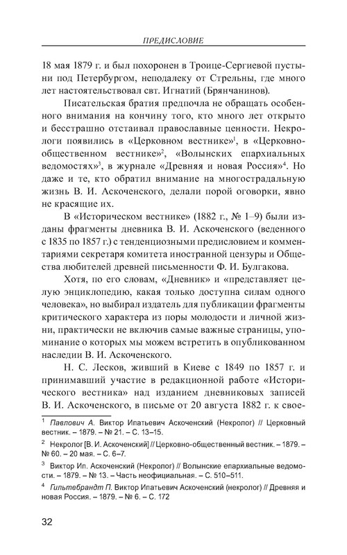 p0033