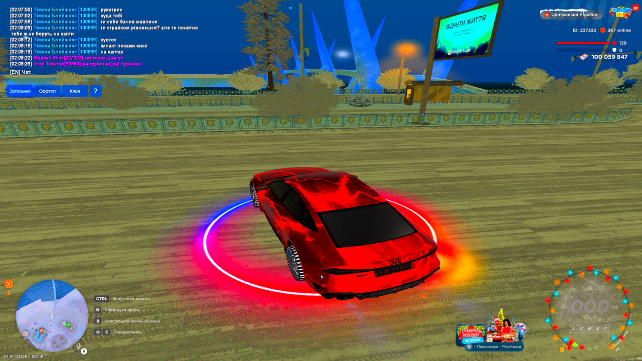 UKRAINE GTA 01 01 2026 2 18 42