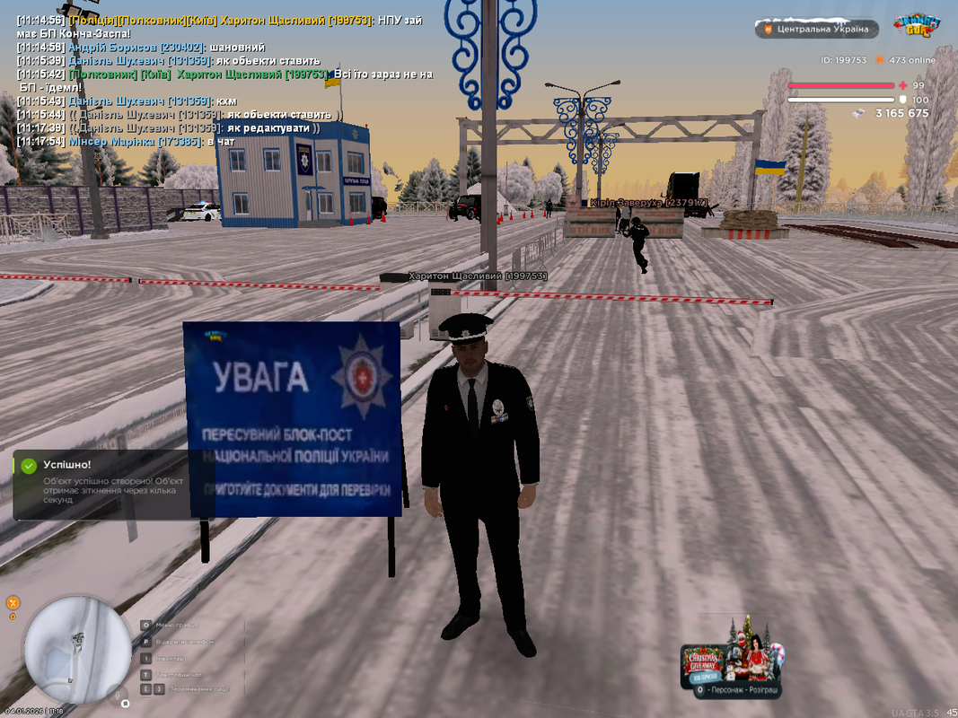 mta screen 2026 01 04 11 18 29