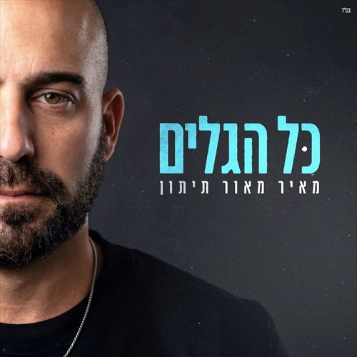 תמונה