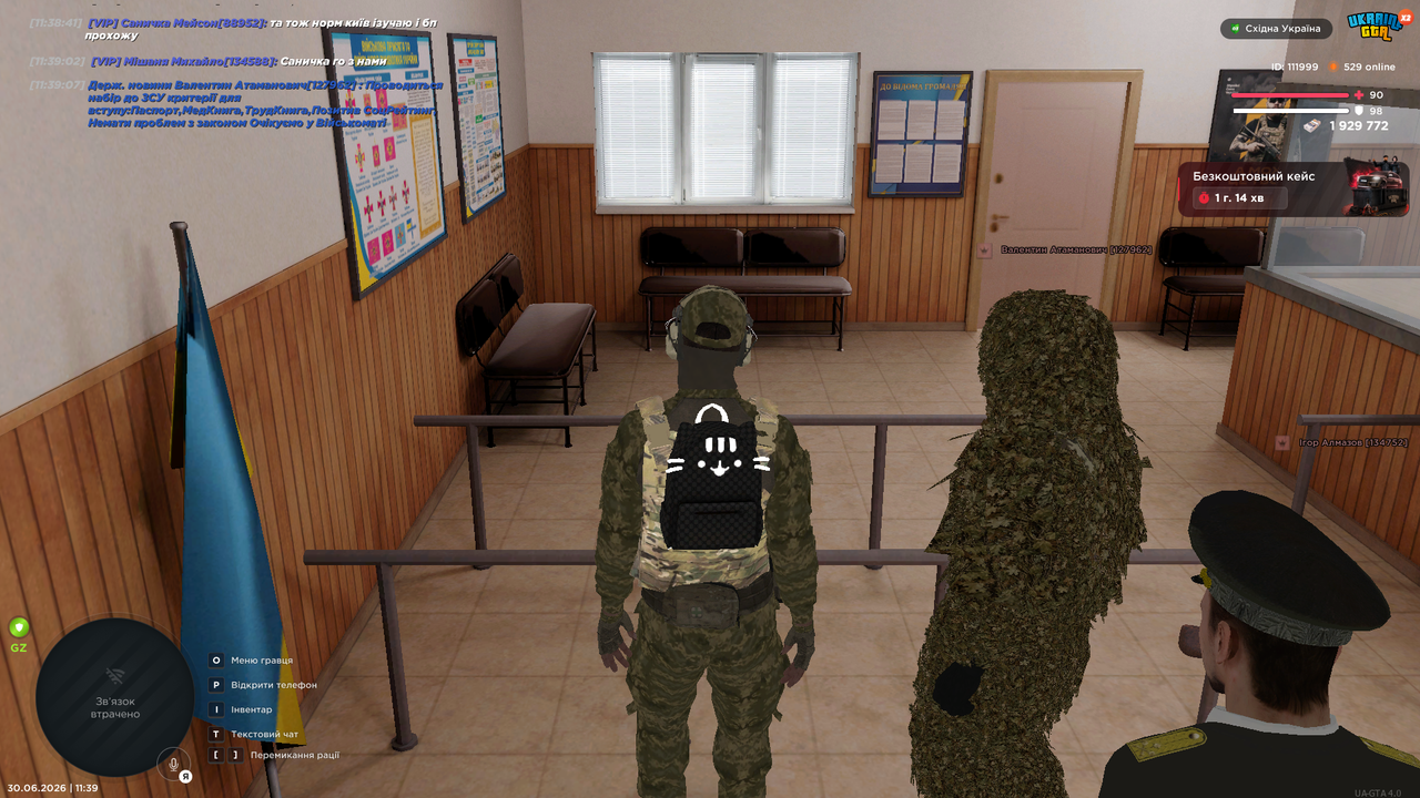 Снимок экрана (4204)