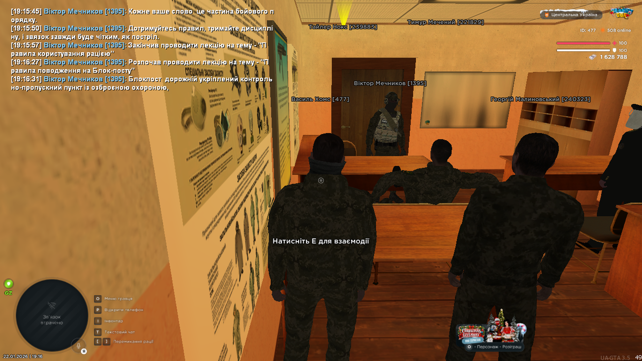 UKRAINE GTA 22 01 2026 19 16 33