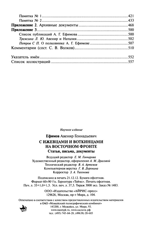 p0601