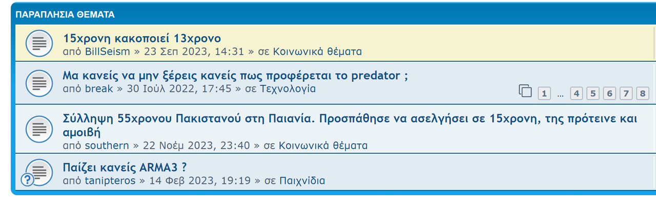 Εικόνα