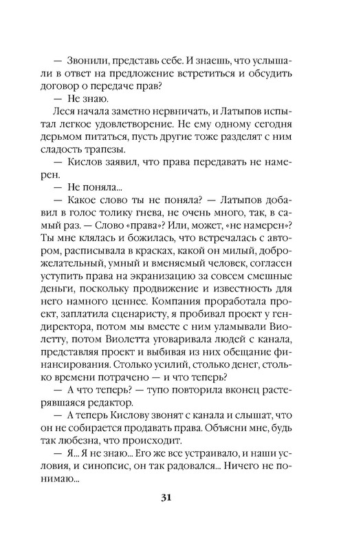 p0031