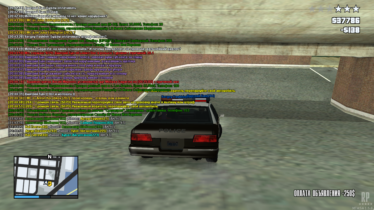 mta-screen_2021-02-13_21-45-02