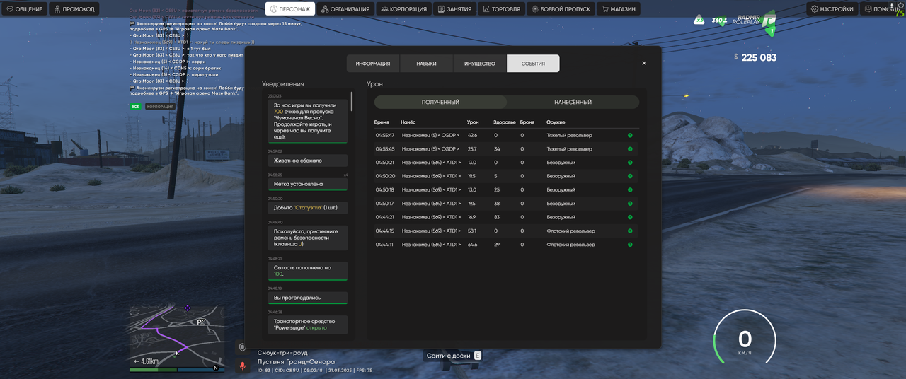 Безымянный