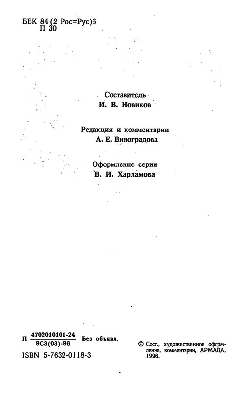 p0009